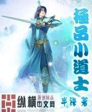 澳门精准正版免费大全14年新压力传感器壳体